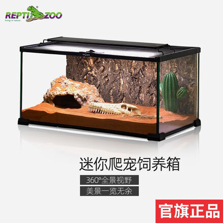 REPTI ZOO 爬虫類ケージ W51×D30.5×H35.5cm 値段交渉 www
