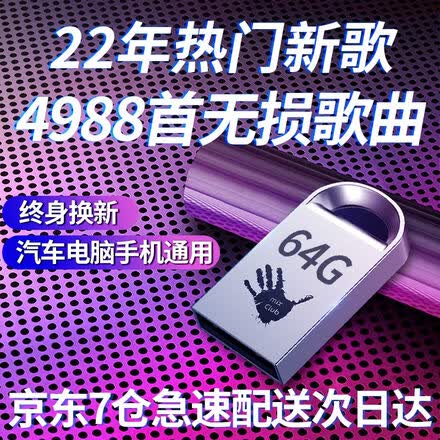 盛仕顿数码专营店 盛仕顿数码专营店