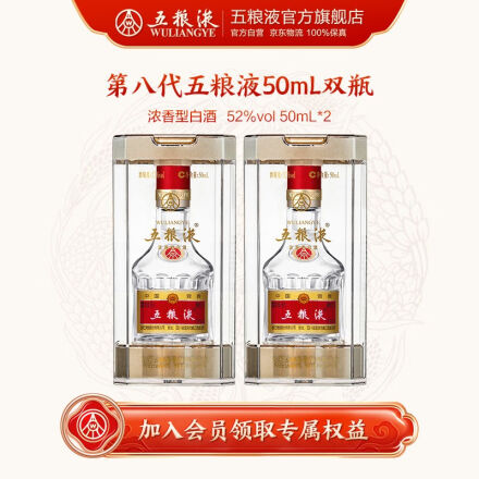 スタニングルアー 中国酒 五粮液 白酒 500ml22年製造2本