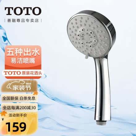 店铺搜索结果