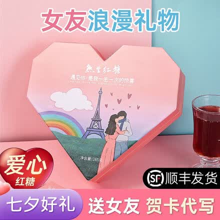 君科食品专营店