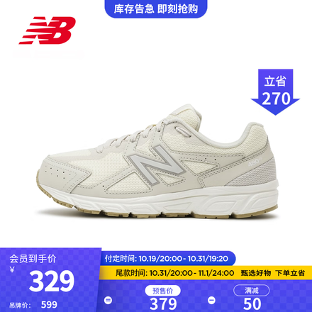 NEW BALANCE 11.11ԤۡٷŮЬ480ϵмԼ˶͸ϵЬ ɫ W480ST5 38(ų24.5cm)559Ԫ