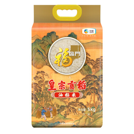 福临门 皇宗贡稻油粘米 籼米 大米 中粮出品 5kg22.14元