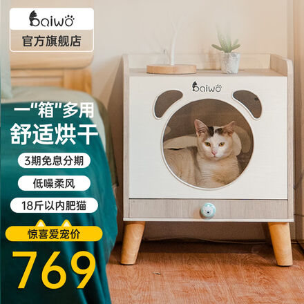 Baiwo百我宠物用品旗舰店 Baiwo百我宠物用品旗舰店