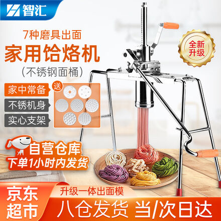 店铺搜索结果 店铺搜索结果
