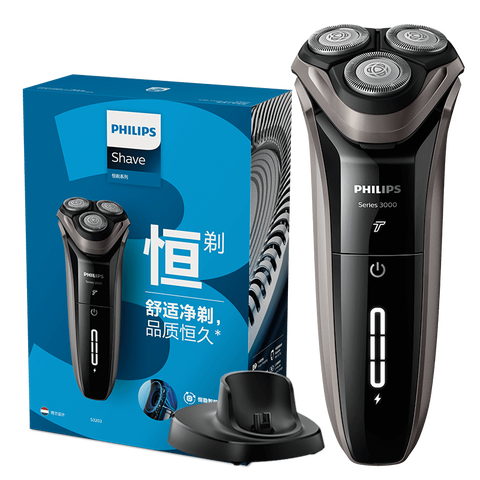 飞利浦 干湿双剃剃须刀