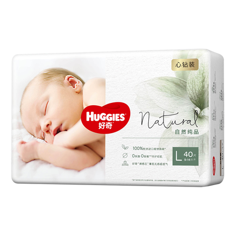 好奇心钻装小森林纸尿裤