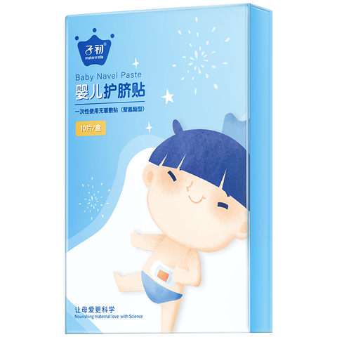 子初 新生婴儿护脐贴