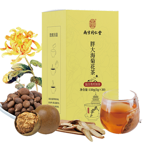 乐家老铺 罗汉果菊花茶