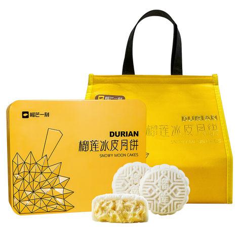 榴芒一刻 榴莲冰皮月饼