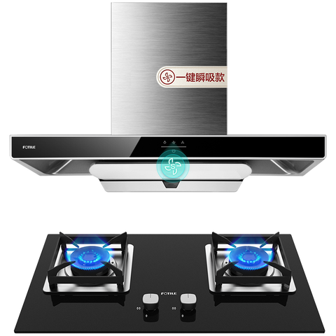 方太大火力烟灶套装