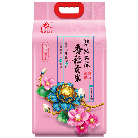 柴火大院 清香四溢大米