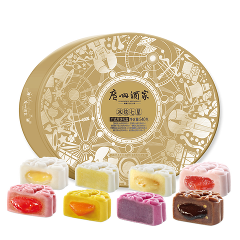 广州酒家利口福冰皮月饼