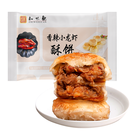 知味观小龙虾速冻酥饼