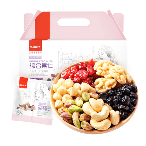 良品铺子 每日坚果礼盒