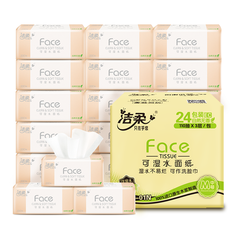 洁柔 柔韧面巾纸