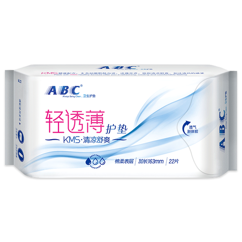 ABC 轻透薄卫生护垫