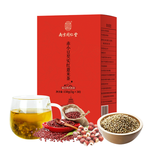 乐家老铺 祛湿排毒茶