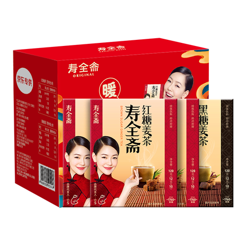 寿全斋 养生姜茶礼盒