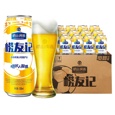 崂山啤酒 劲爽甘醇啤酒