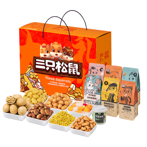 三只松鼠 经典坚果礼盒