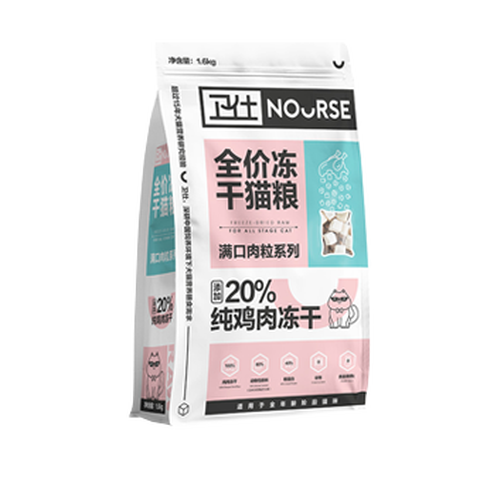 卫仕 鸡肉冻干猫干粮