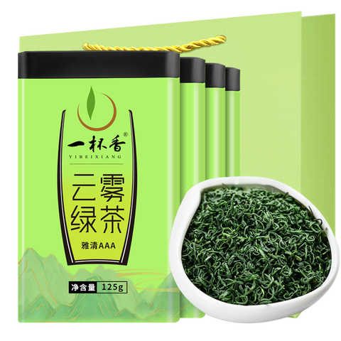 一杯香 明前云雾绿茶