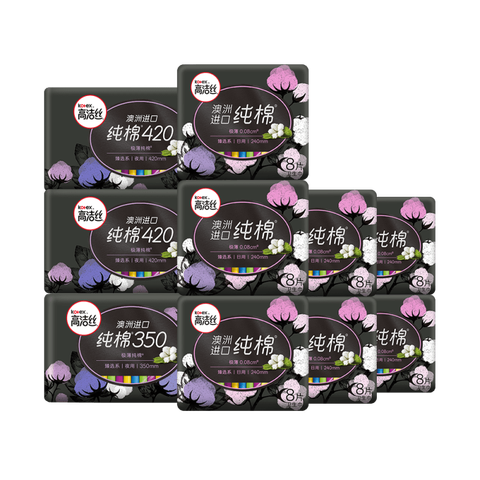 高洁丝 纯棉 卫生巾