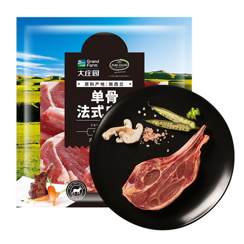 大庄园羔羊法式肩排