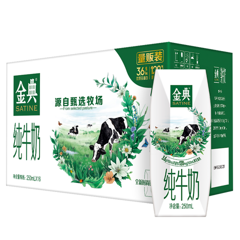 伊利 香浓丝滑牛奶