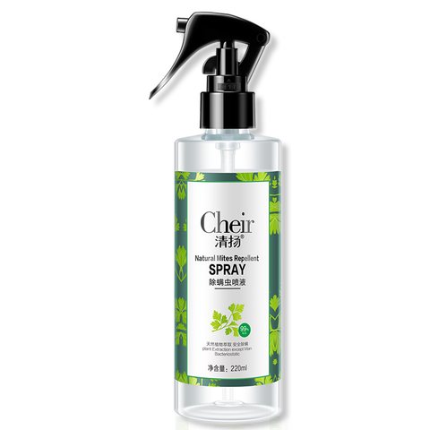  清扬 植物防尘喷雾剂