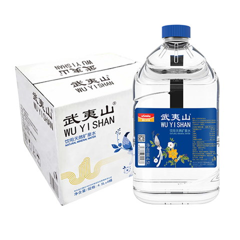 武夷山 天然饮用水