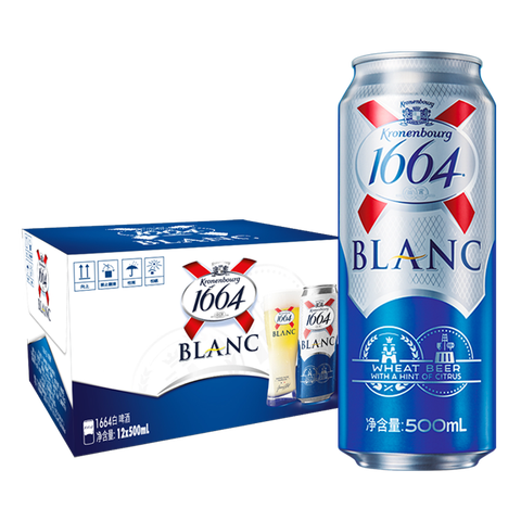 kronenbourg 1664白啤酒