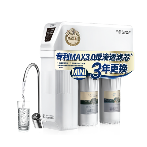 史密斯 反渗透 净水器