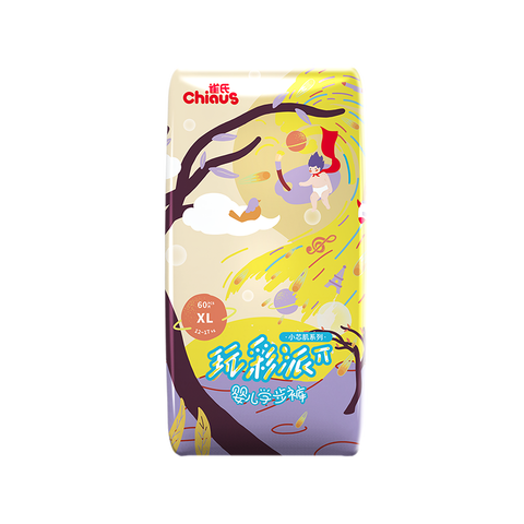 雀氏 超薄透气拉拉裤