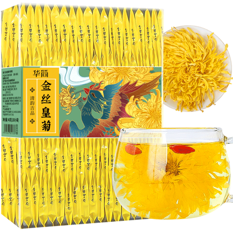 华简 汤色透亮菊花茶