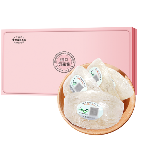 臻燕福 印尼进口燕窝