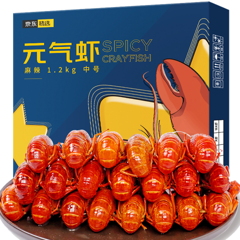 今锦上 麻辣小龙虾