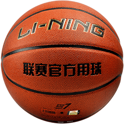 李宁 耐磨防滑篮球