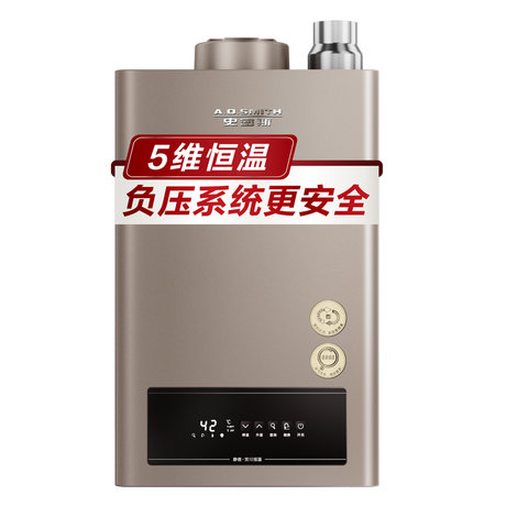 史密斯 16升燃气热水器