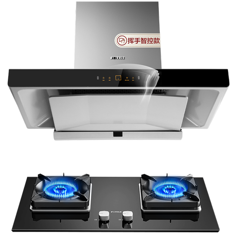 方太 欧式烟灶套装