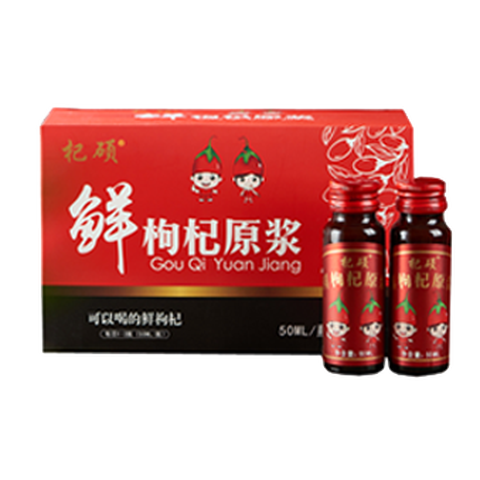 杞硕 瓶装鲜枸杞原浆