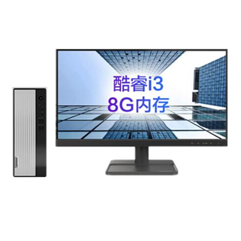 联想 十代i3台式机