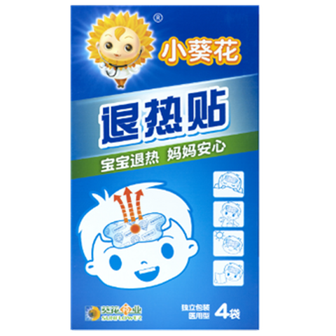 小葵花 物理降温退热贴