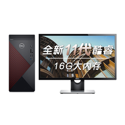 戴尔 运行流畅台式机