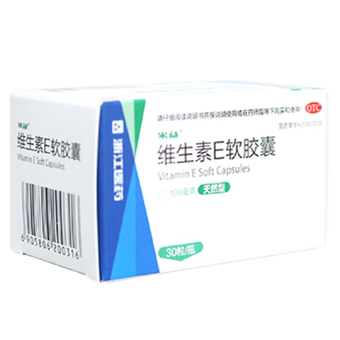 来益 维生素E软胶囊