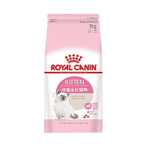 皇家 定制颗粒猫粮