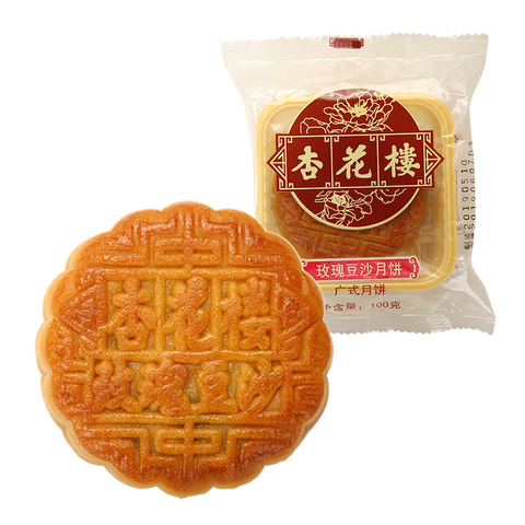 杏花楼 玫瑰豆沙月饼