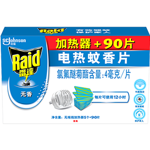 雷达 安心驱蚊电蚊香片