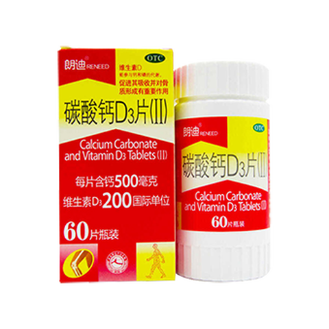 朗迪 碳酸钙D3片